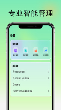 空調(diào)遙控器截圖