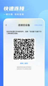 空間內(nèi)存截圖