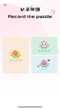 艾興合截圖