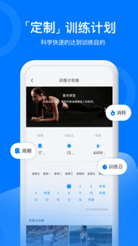 熱練吧截圖