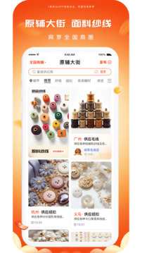 播報(bào)哥截圖