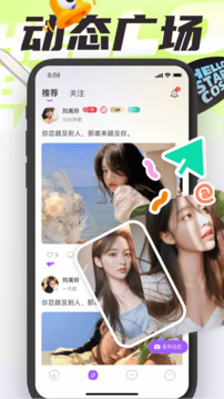沐愛截圖