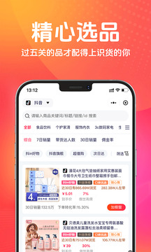 傲世嚴選截圖