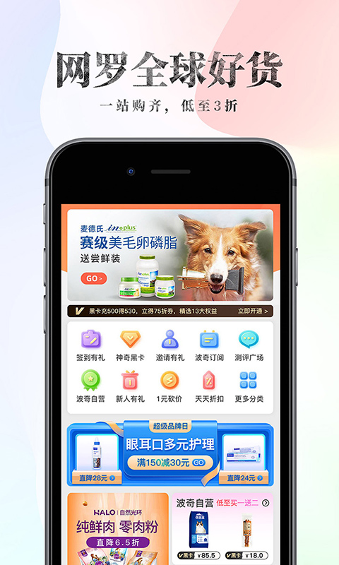 应用截图3预览
