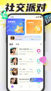 沐愛截圖