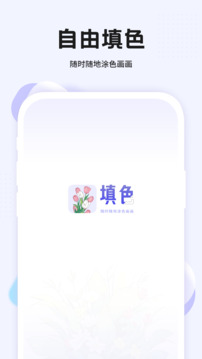 數(shù)字畫畫截圖