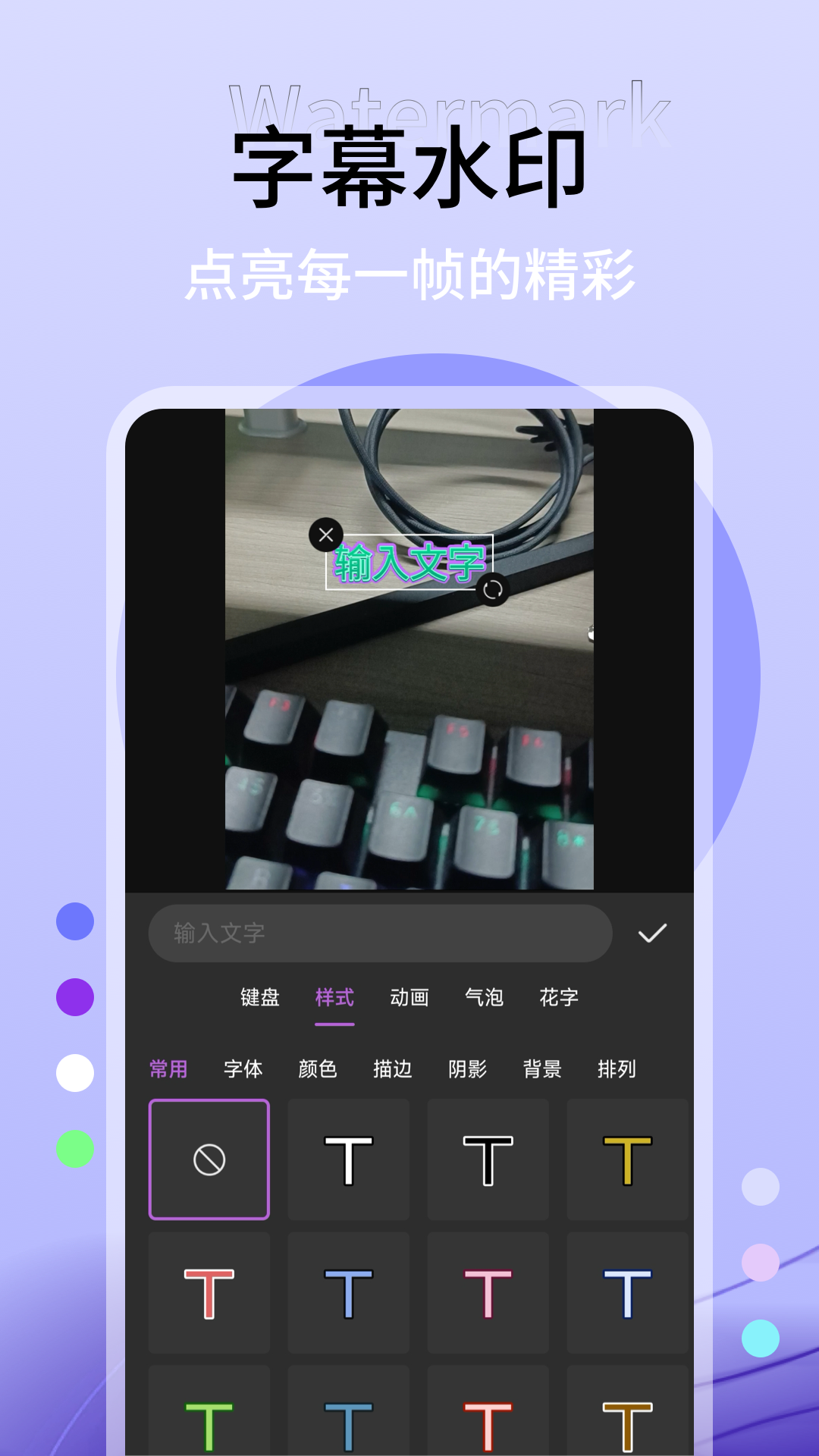 浪live截圖預(yù)覽