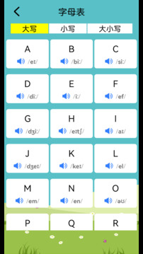 英語(yǔ)音標(biāo)學(xué)習(xí)助手截圖