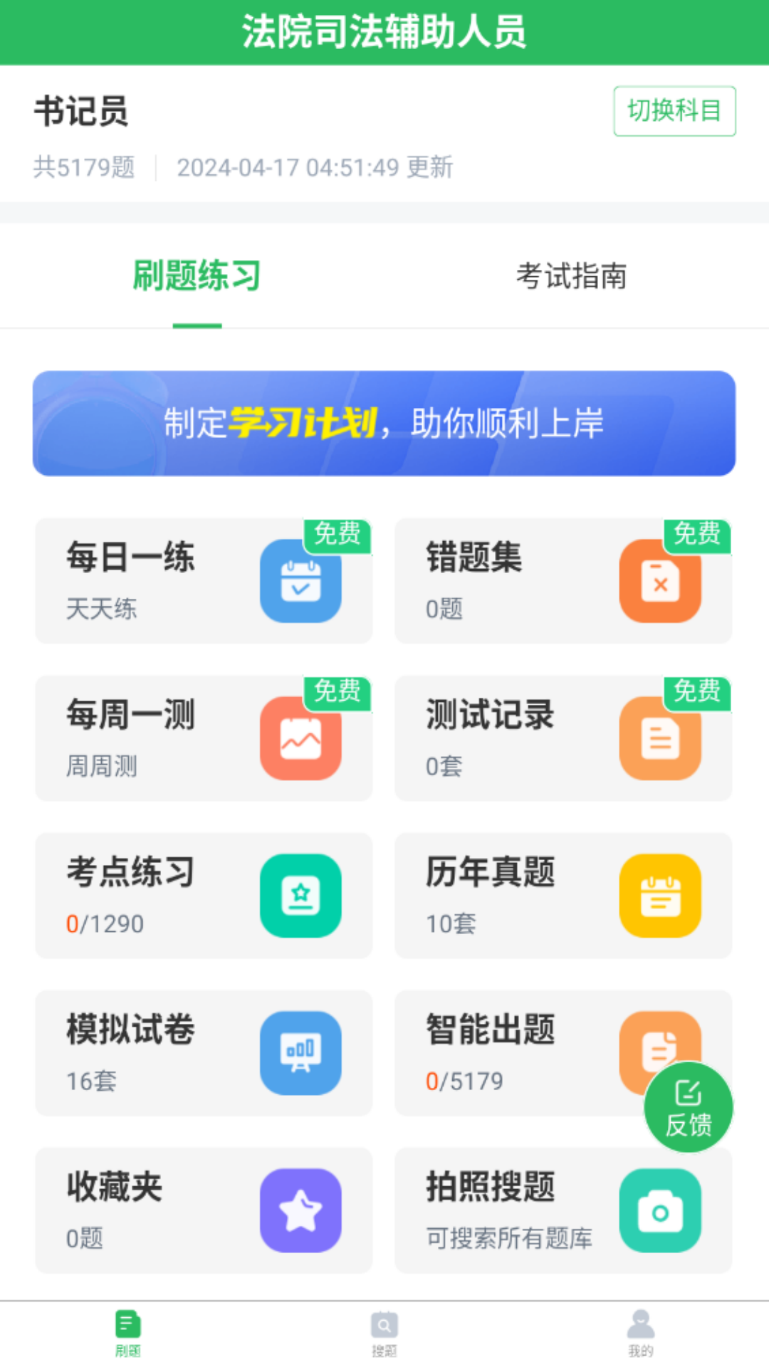 应用截图1预览