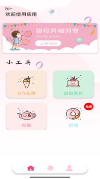 艾興合截圖