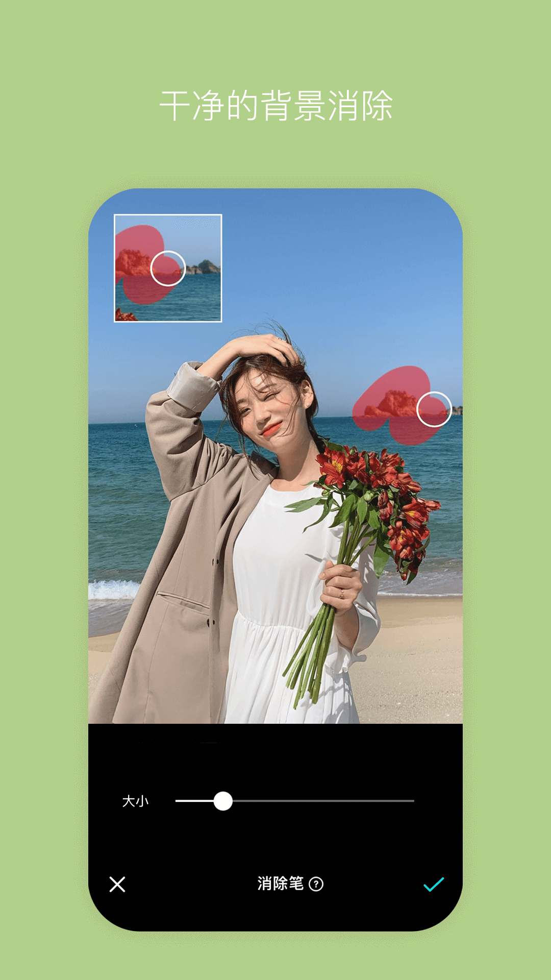 B612咔嘰截圖預(yù)覽