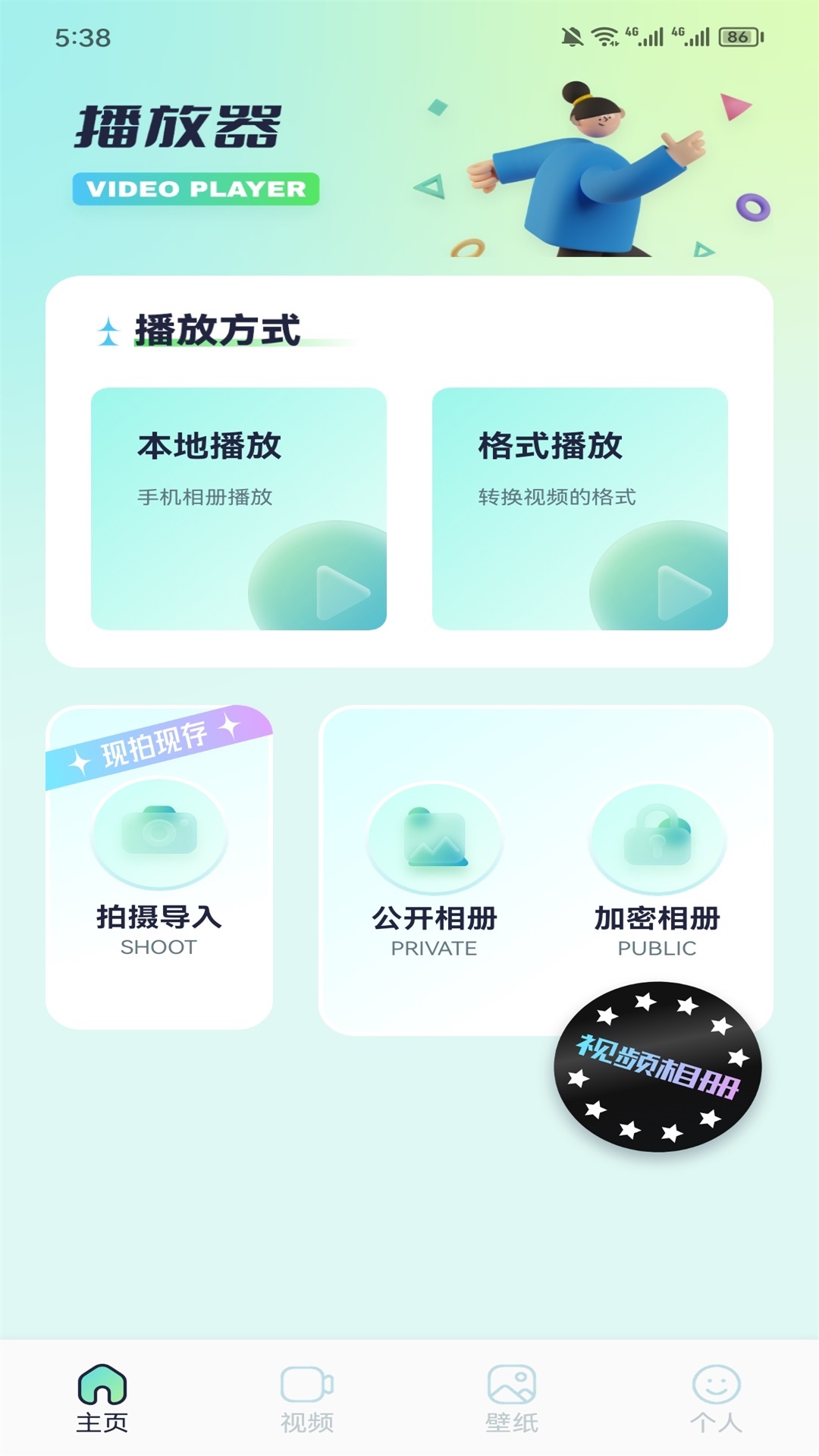 应用截图1预览