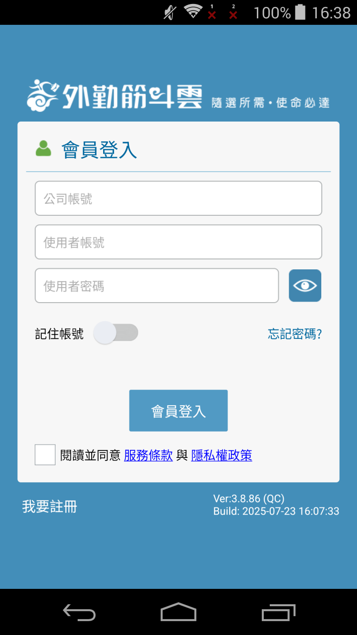 应用截图1预览