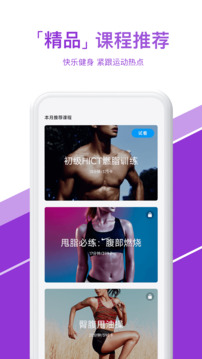 熱練吧截圖