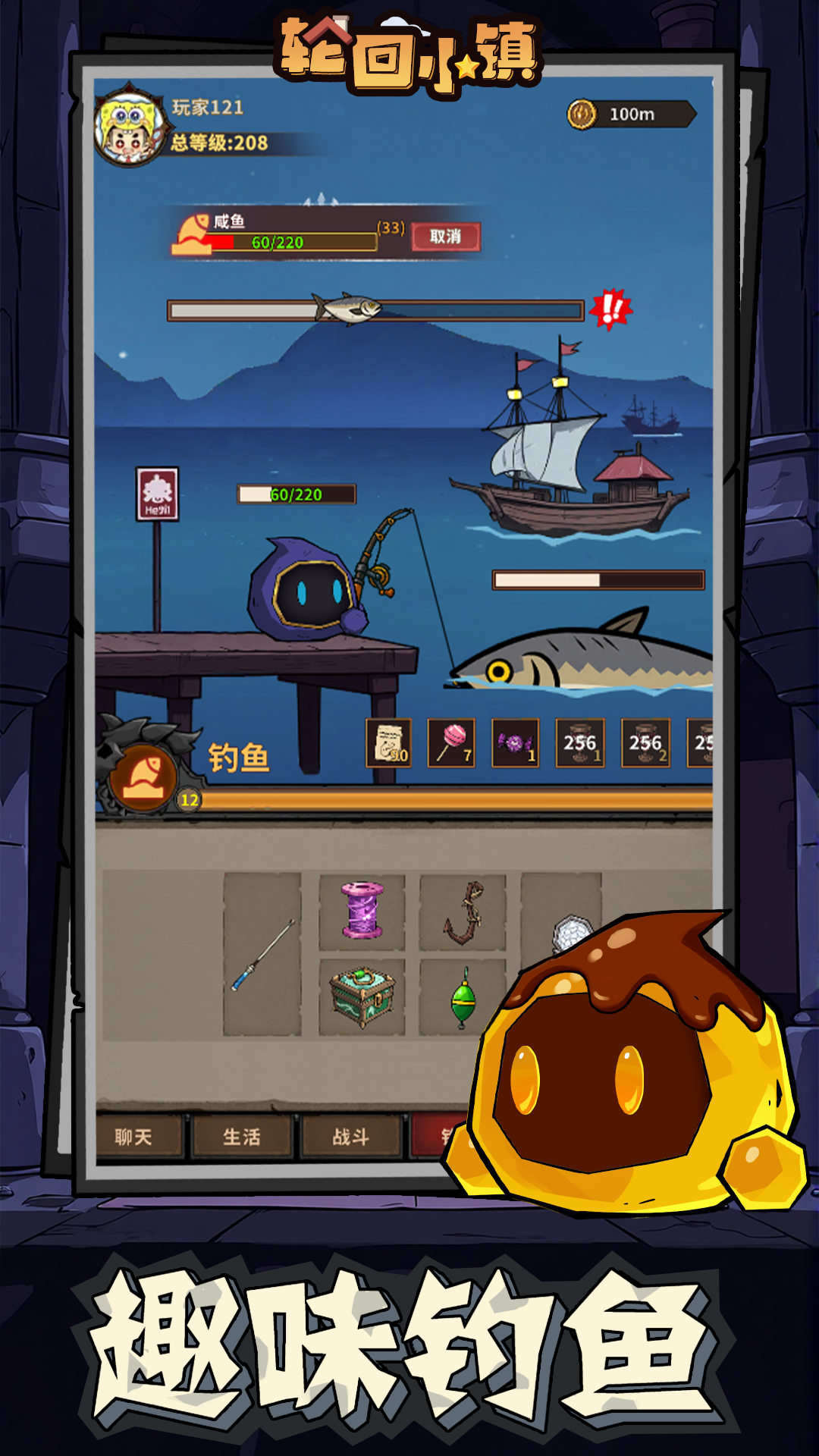 輪回小鎮(zhèn)截圖預(yù)覽