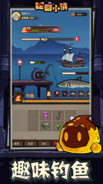 輪回小鎮(zhèn)截圖