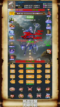 靈域轉(zhuǎn)生傳奇截圖