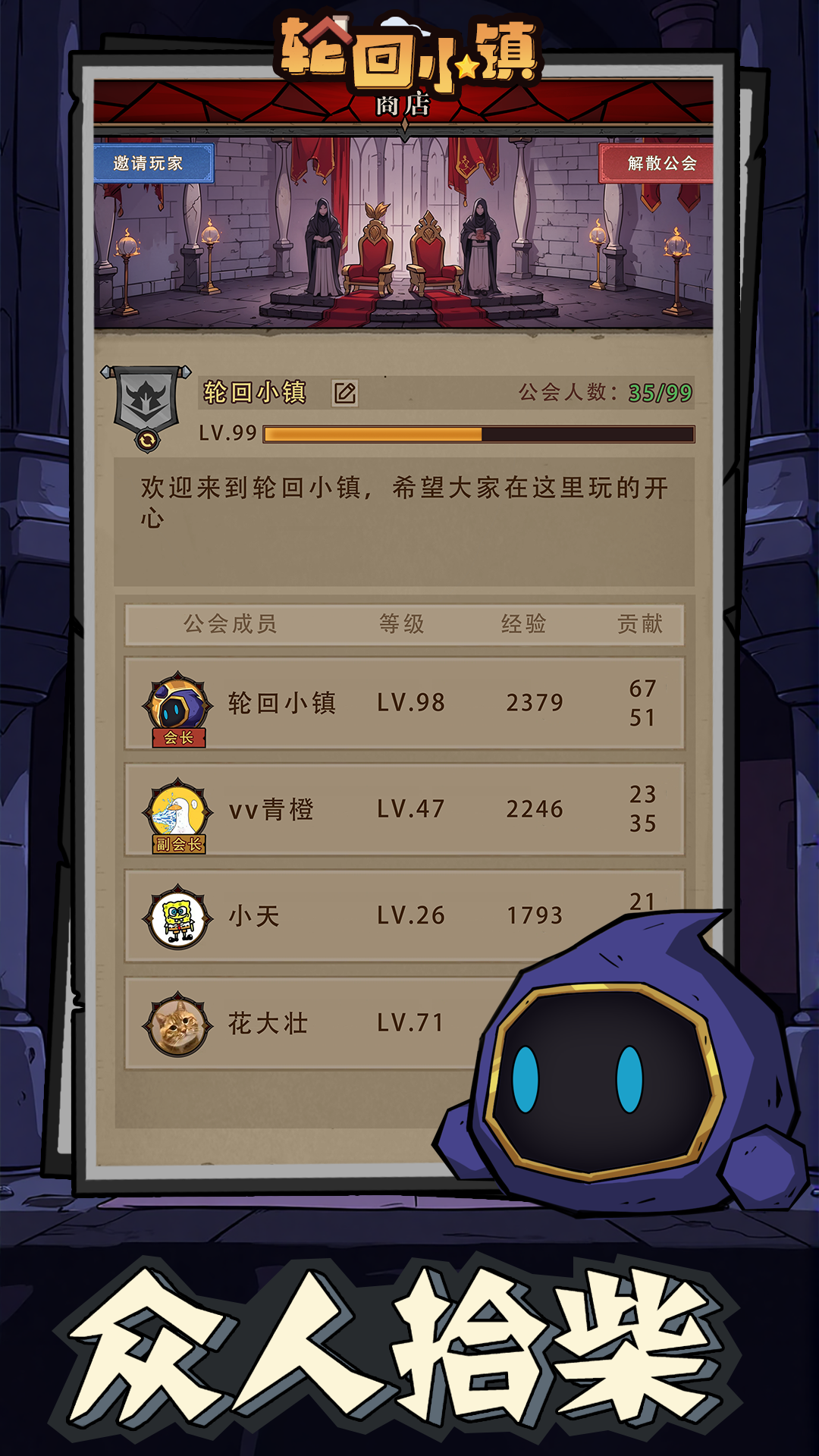 輪回小鎮(zhèn)截圖預(yù)覽