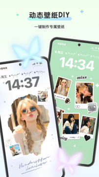 組件島Widget Island截圖