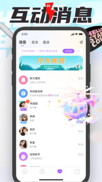 沐愛截圖