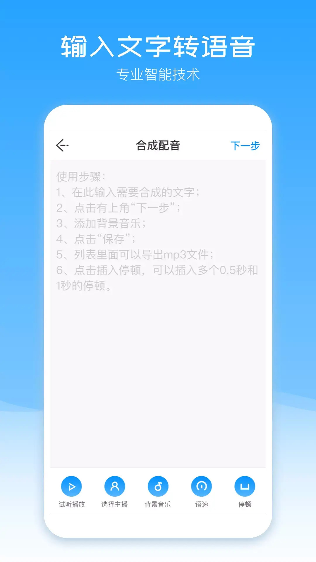 应用截图3预览
