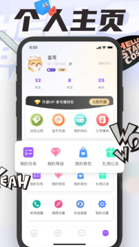 沐愛截圖