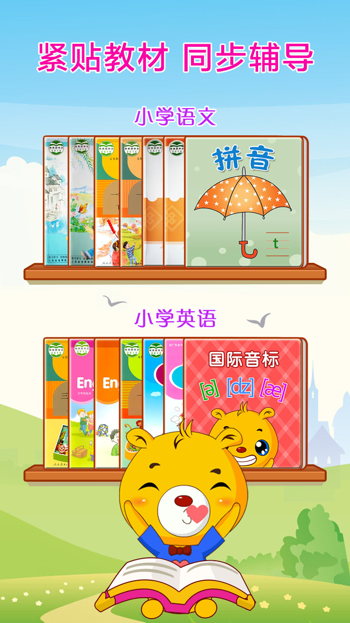 应用截图2预览