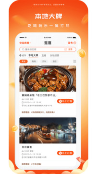 播報(bào)哥截圖