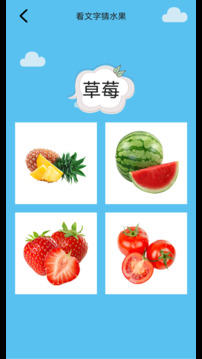 兒童學習世界截圖