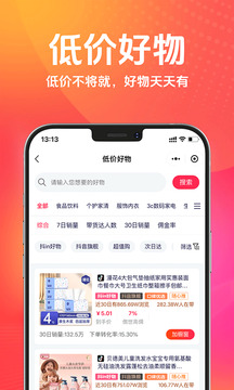 傲世嚴選截圖