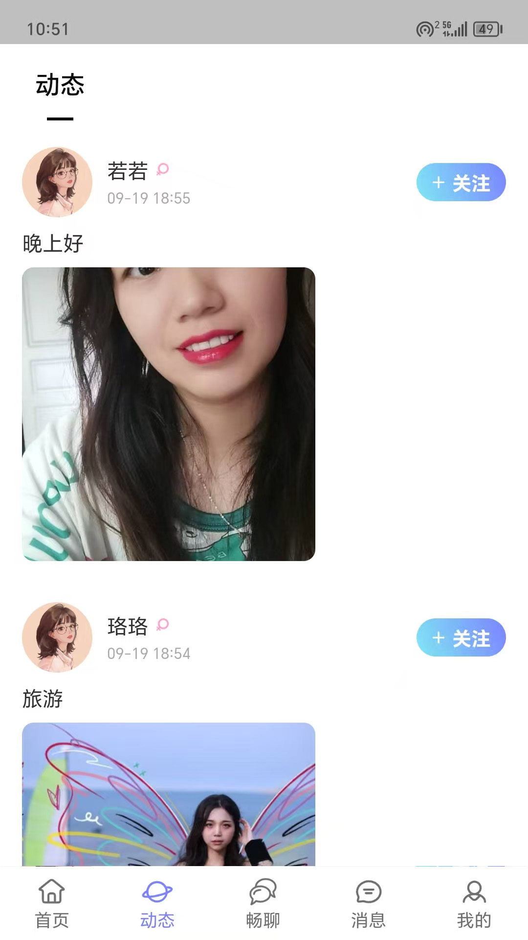 应用截图1预览