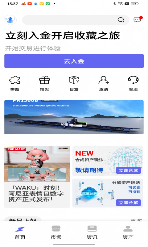 易秒截圖預(yù)覽