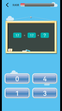 兒童學習世界截圖