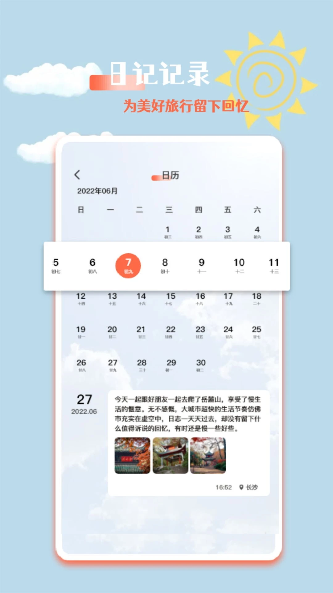 one世界截圖預(yù)覽