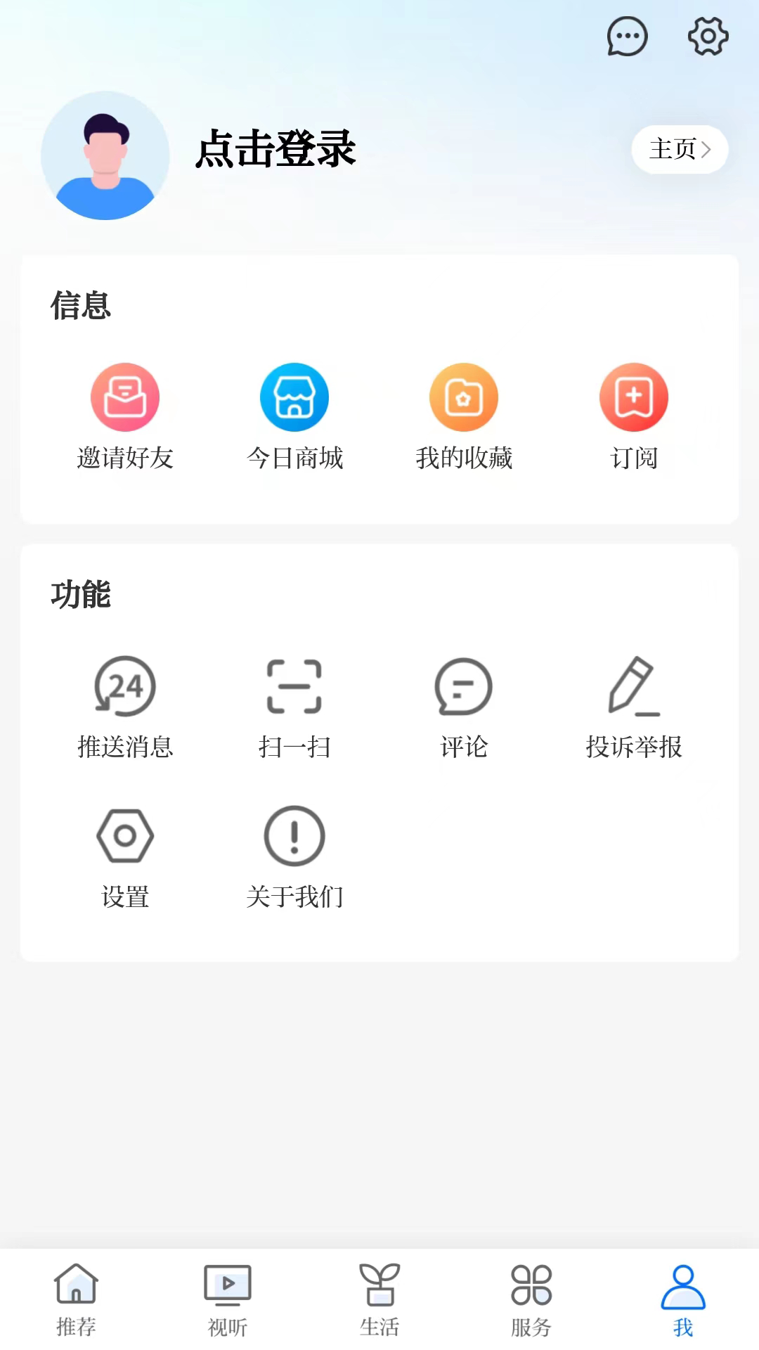 应用截图3预览