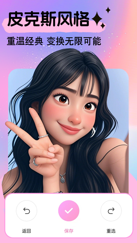 美易截圖預(yù)覽