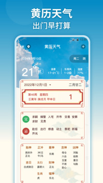 測(cè)量尺截圖