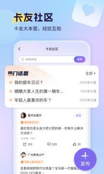 小卡数字人截图