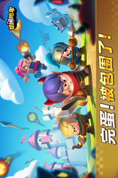 胡鬧地牢截圖