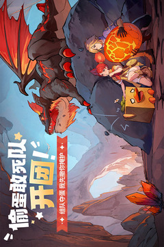 龍騎士學(xué)園截圖