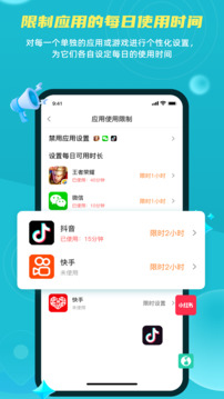 親情時(shí)刻守護(hù)截圖