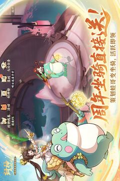 封神幻想世界截圖