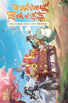 封神幻想世界截圖