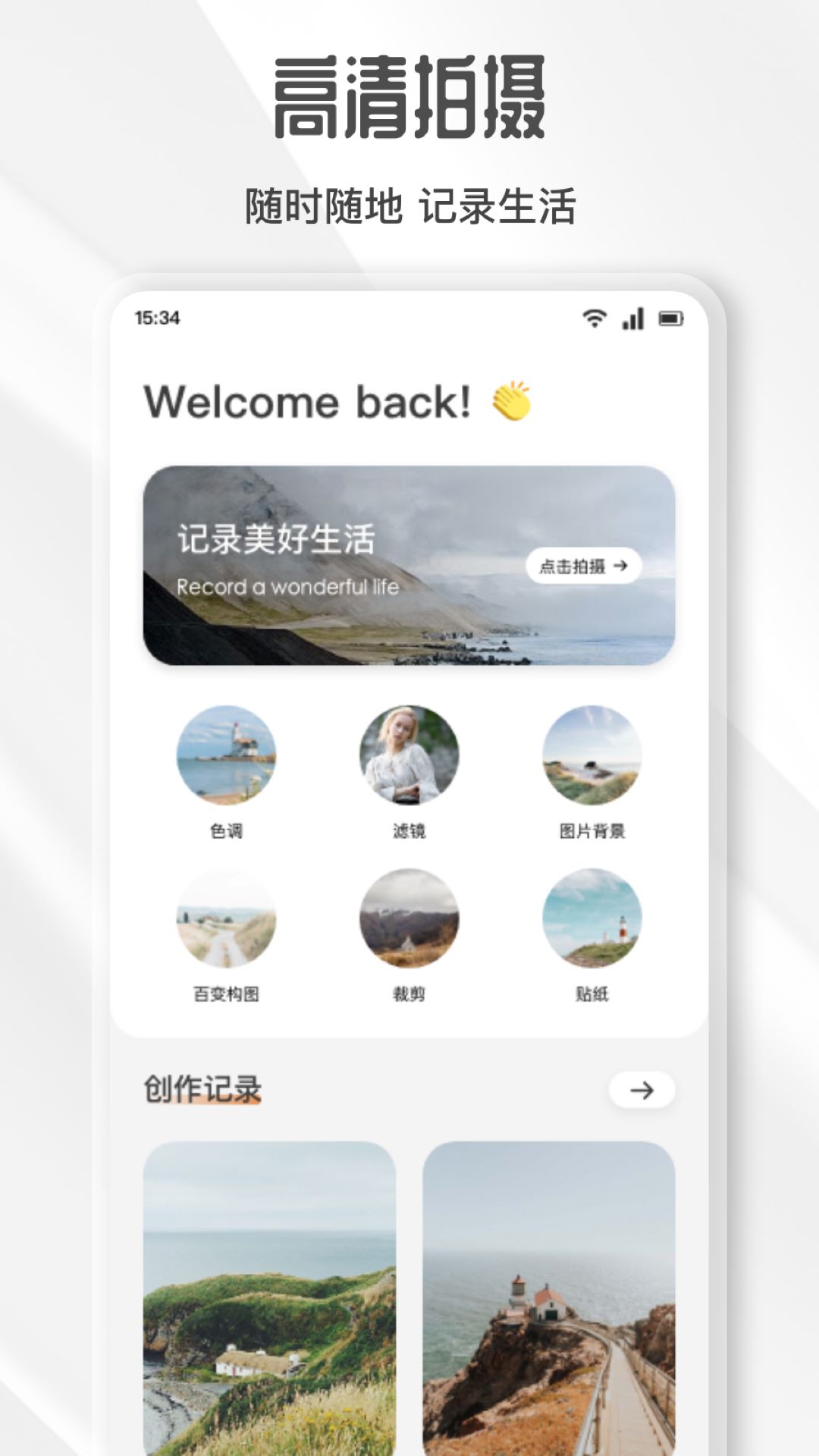 龍鳳截圖預(yù)覽