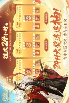 封神幻想世界截圖