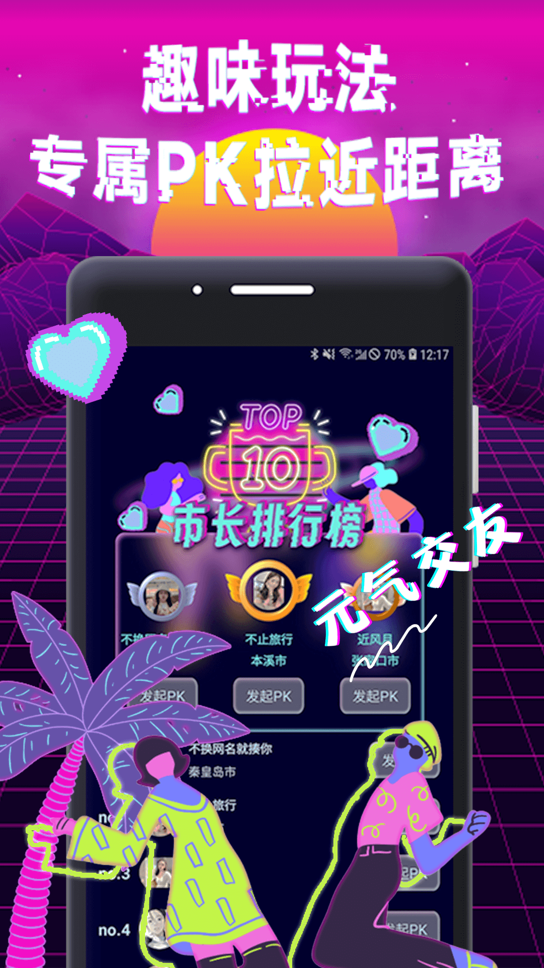 米覓截圖預(yù)覽