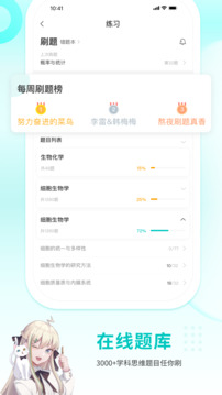質心在線截圖
