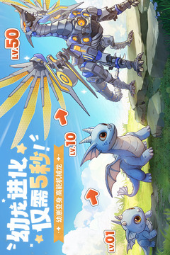 龍騎士學(xué)園截圖