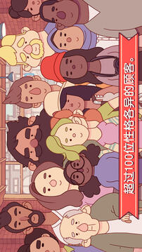 可口的比薩截圖