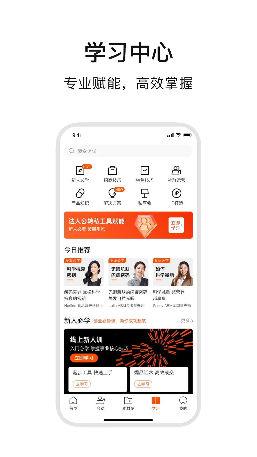应用截图5预览